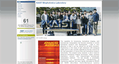 Desktop Screenshot of biophotonics.kaist.ac.kr