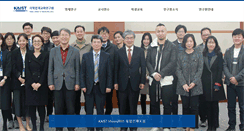 Desktop Screenshot of gifted.kaist.ac.kr