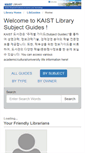 Mobile Screenshot of libguides.kaist.ac.kr