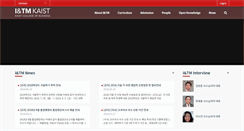 Desktop Screenshot of itm.kaist.ac.kr