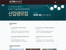 Tablet Screenshot of itm.kaist.ac.kr