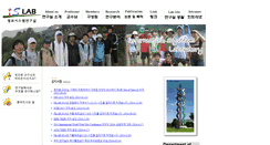 Desktop Screenshot of islab.kaist.ac.kr