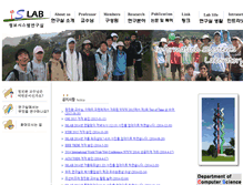 Tablet Screenshot of islab.kaist.ac.kr