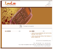 Tablet Screenshot of brahms.kaist.ac.kr
