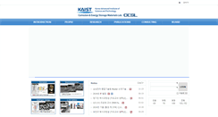 Desktop Screenshot of corrosion.kaist.ac.kr