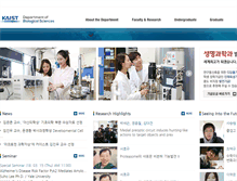 Tablet Screenshot of bio.kaist.ac.kr