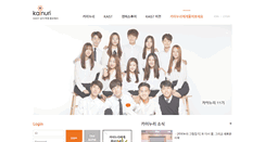 Desktop Screenshot of kainuri.kaist.ac.kr
