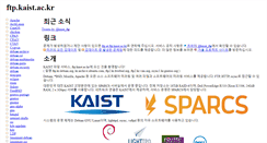 Desktop Screenshot of ftp.kaist.ac.kr